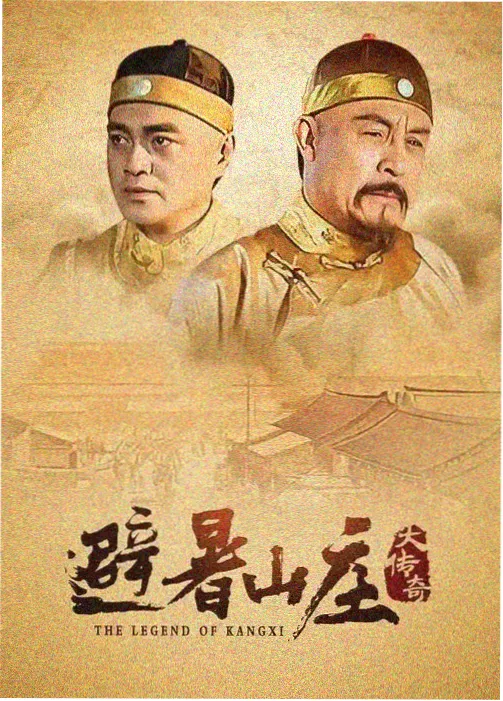 小城大事家庭