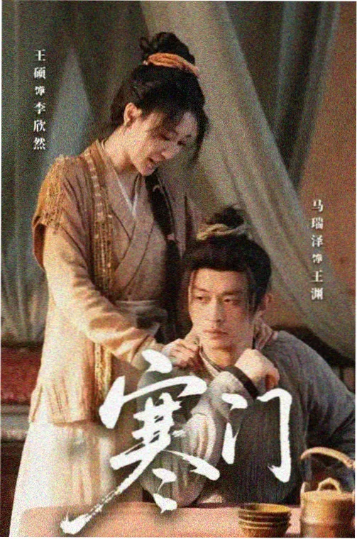 小城大事电视剧免费观看全集完整版高清
